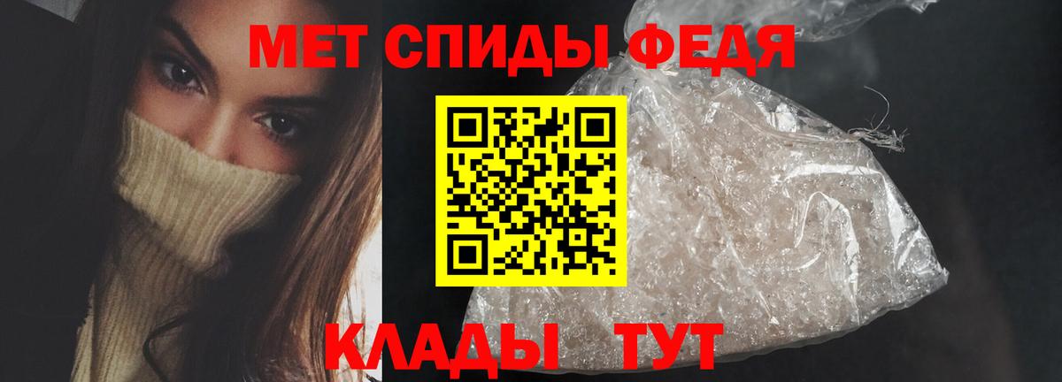 Amphetamine 97% Александров