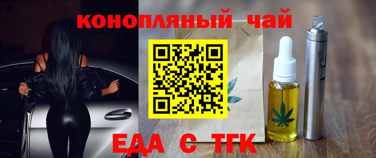 Canna-Cookies марихуана Александров