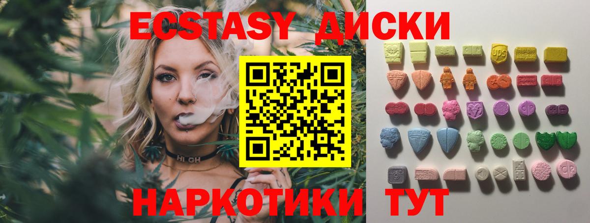 Александров  Ecstasy бентли  это наркотические препараты  Ecstasy бентли  Вход с VPN 