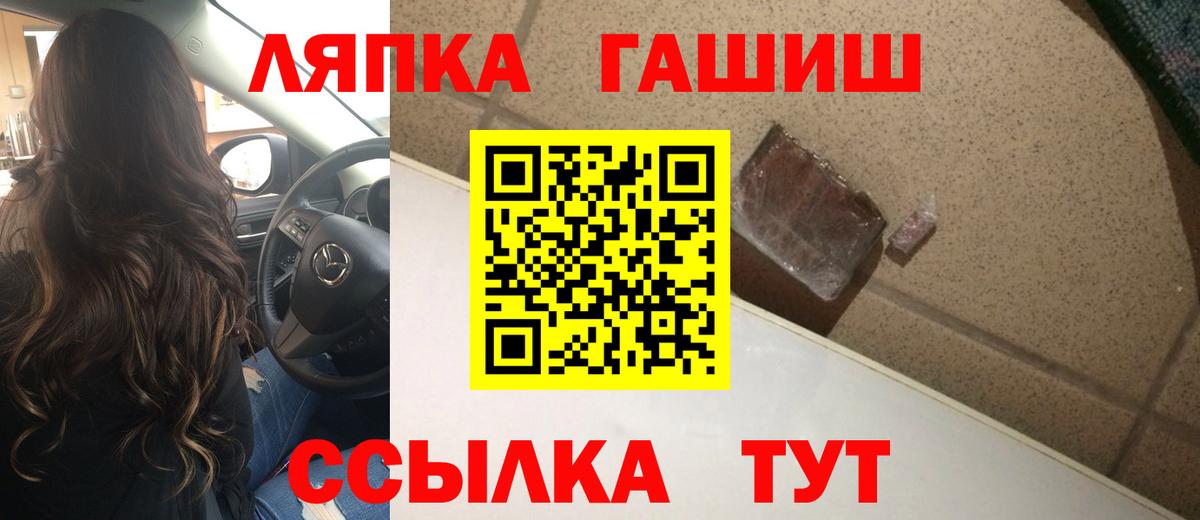 ГАШИШ убойный  ГАШ  Александров  Вход с VPN 