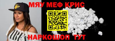 альфа пвп Абакан