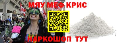 альфа пвп Абакан