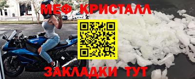 альфа пвп Абакан