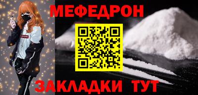 альфа пвп Абакан