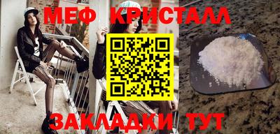 альфа пвп Абакан