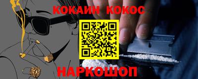 альфа пвп Абакан