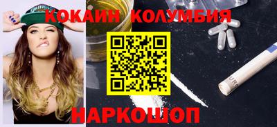 каннабис Абинск
