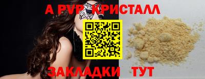 метадон Азнакаево