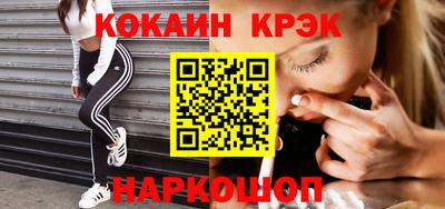 каннабис Абинск