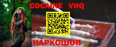 каннабис Абинск