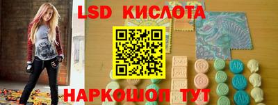 каннабис Абинск