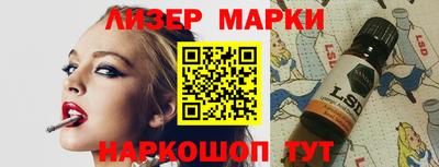 альфа пвп Абакан