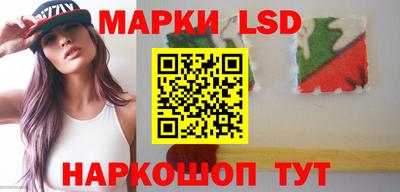 каннабис Абинск