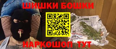 альфа пвп Абакан