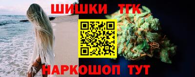 каннабис Абинск