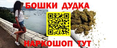 каннабис Абинск