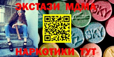 каннабис Абинск