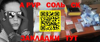 метадон Азнакаево