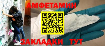альфа пвп Абакан