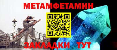альфа пвп Абакан