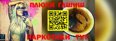 альфа пвп Абакан