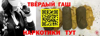 каннабис Абинск