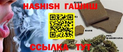 альфа пвп Абакан