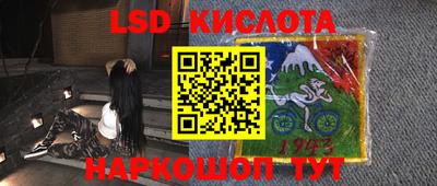 каннабис Абинск