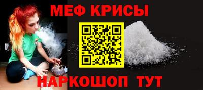 альфа пвп Абакан