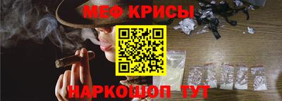 альфа пвп Абакан