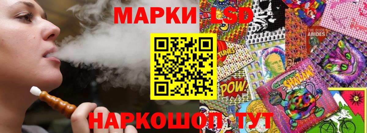 Лсд 25 экстази ecstasy  ЛСД экстази кислота  Александров  Вход с VPN 
