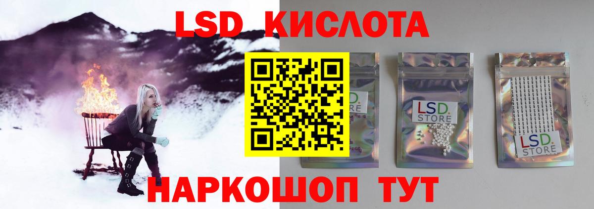Лсд 25 экстази ecstasy Александров