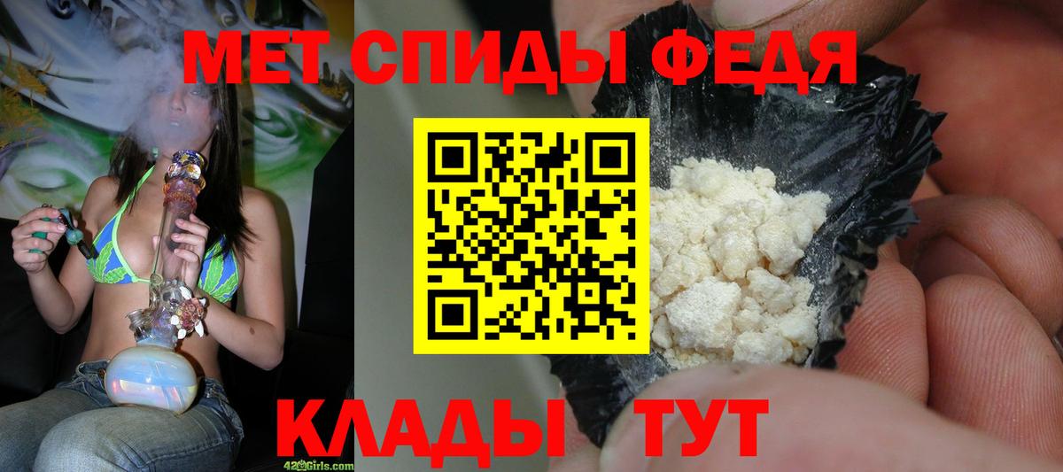 Первитин винт Александров