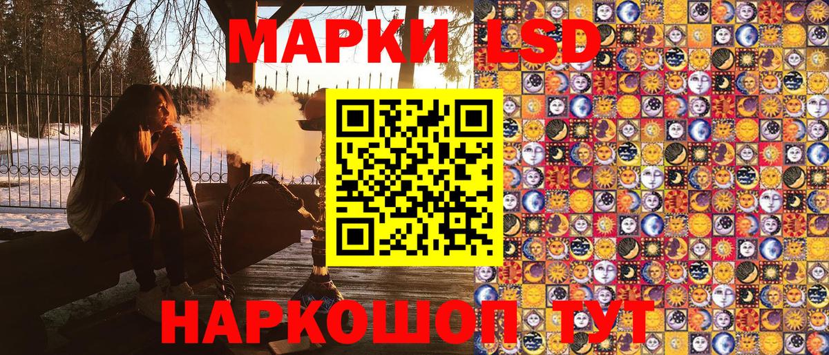 Марки NBOMe 1,8мг Александров