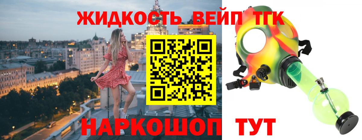 купить наркотик  Дистиллят ТГК Wax  Вход с VPN  Александров 