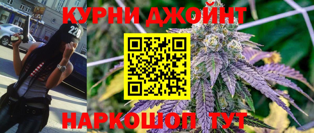 Бошки марихуана гибрид  МАРИХУАНА Amnesia  Вход с VPN  Александров  Каннабис индика 
